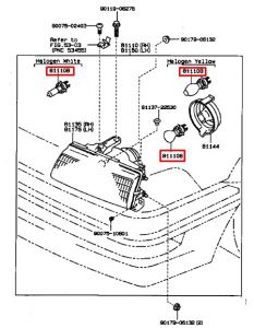 لمبة إضاءة أمامية