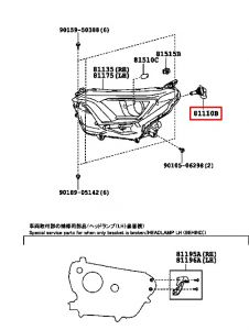 لمبة إضاءة أمامية