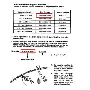 خرطوم باكم فرامل