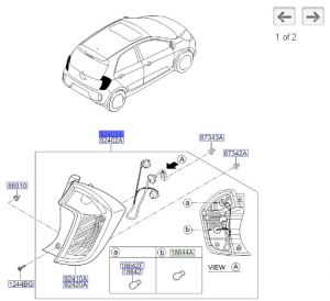 اسطب خلفي يسار