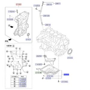 كارتير زيت الماكبنة