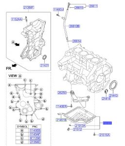 كارتير زيت الماكبنة