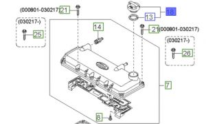 غطاء فلتر زيت الماكينة