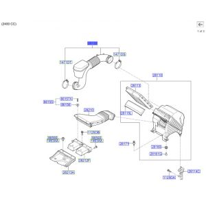 خرطوم مدخل الهواء