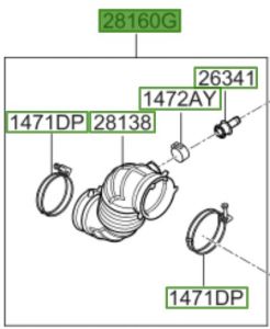 خرطوم مدخل الهواء