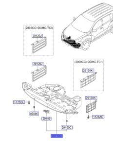 غطاء ماكينة سفلي