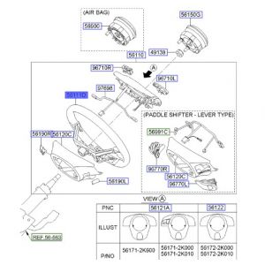 طارة دركسون