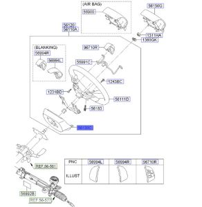غطاء طارة دركسون سفلية