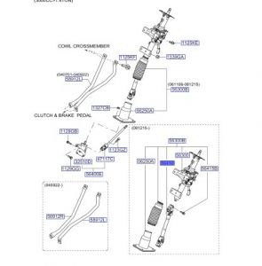 وصلة عامود الكردان