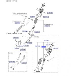 وصلة عامود الكردان