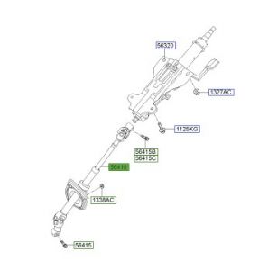 وصلة عامود الكردان