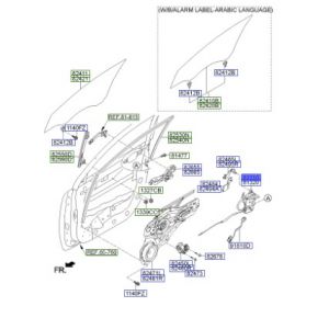 قفل باب أمامي يسار