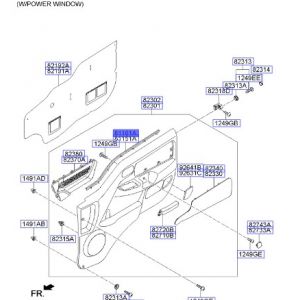 جلدة حزام باب داخلية