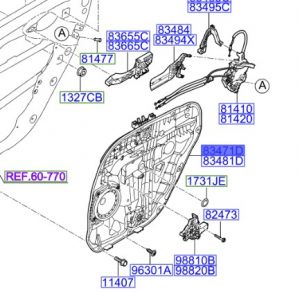 لوح الوحدة الداخلية للباب الخلفي يسار