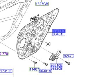لوح الوحدة الداخلية للباب الخلفي يسار