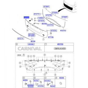 ديكور باب شنطة خلفي