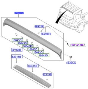 اسطب الفرامل العلوي