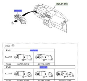 مفاتيح طبلون يسار السائق