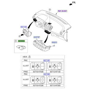 سويتش إضاءة التنبيه