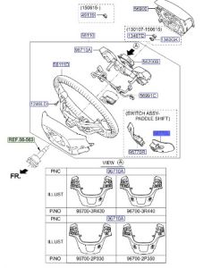 مفتاح تعشيق خلف الدركسون