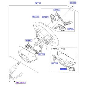 مفتاح تعشيق خلف الدركسون