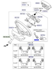 مفتاح تعشيق خلف الدركسون