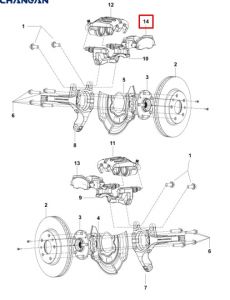 فحمات فرامل أمامية يمين