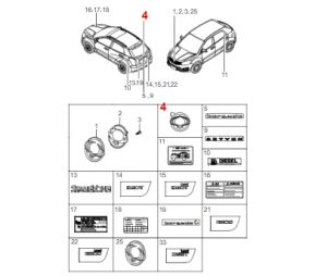 شعار  الباب الخلفي