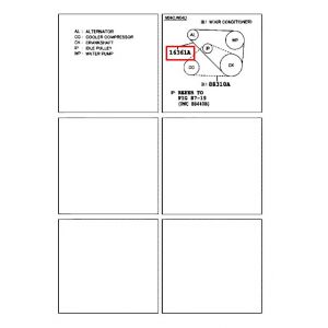 سير الدينمو و المروحة